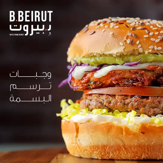 Featured Lebanese dish 1 at B Beirut Restaurant