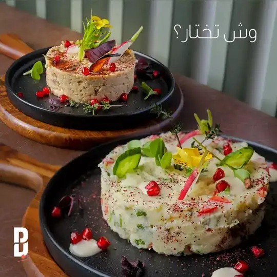 B Beirut Restaurant gallery photo 5