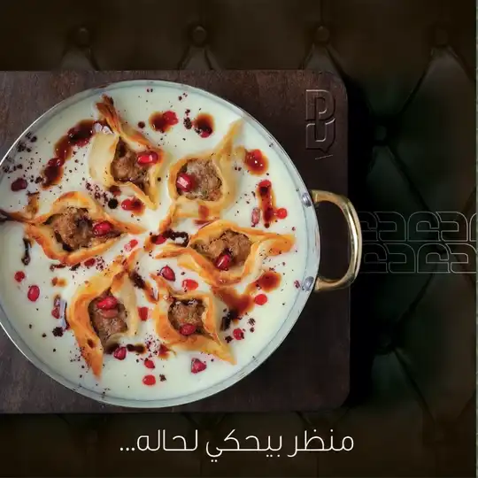 B Beirut Restaurant gallery photo 7